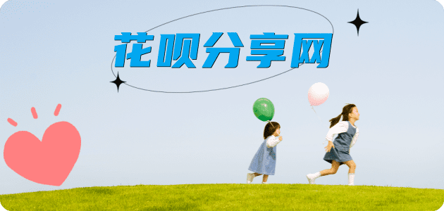 营口赤峰信用卡接单平台☀️诚信信用卡24小时在线靠谱商家推荐